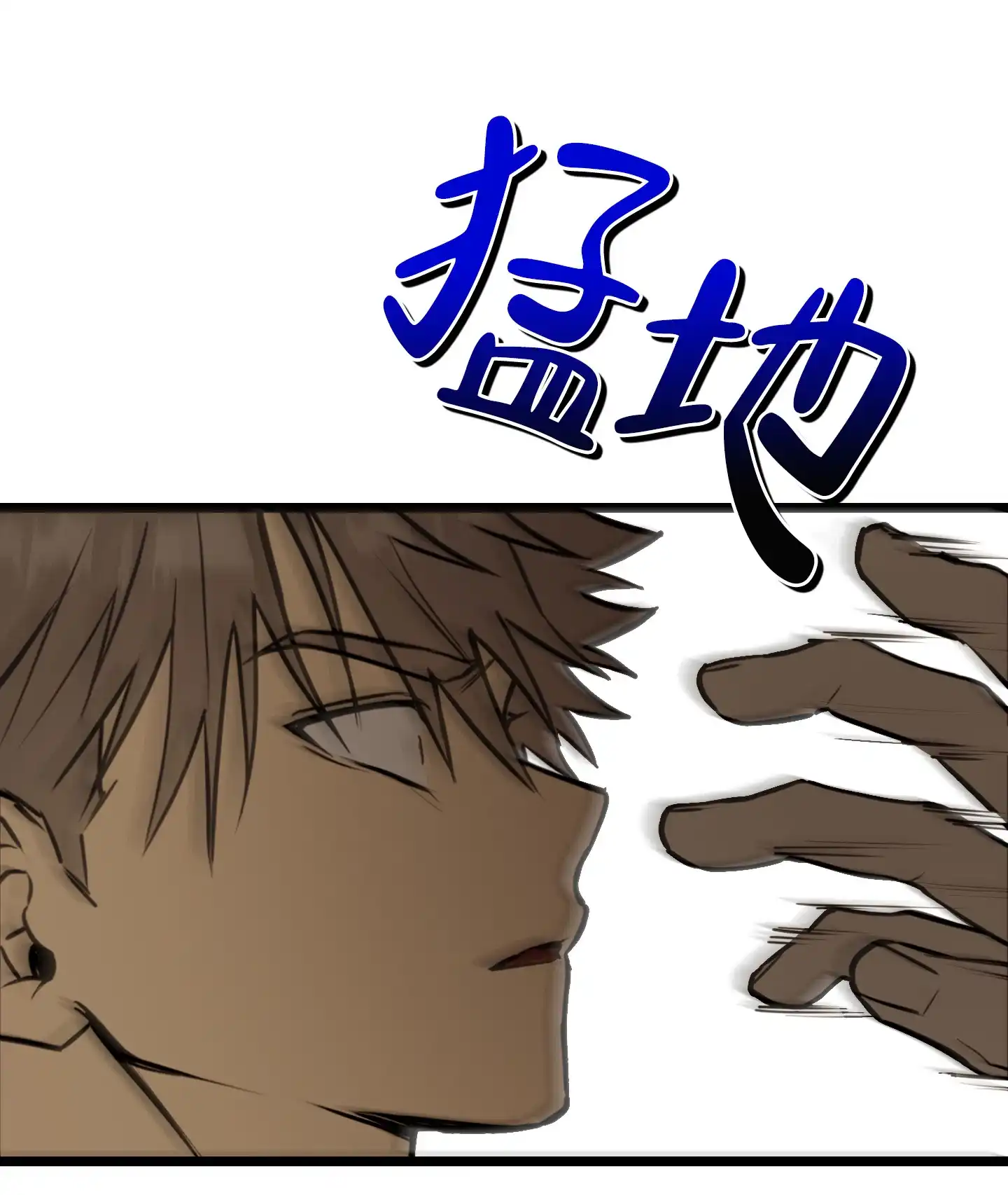 憧憬的爱恋 第4话 第23页