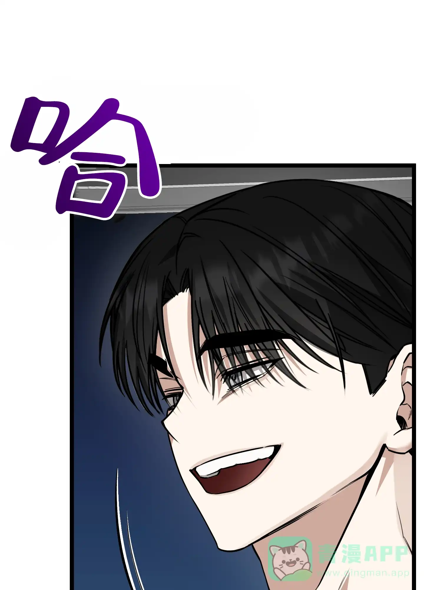 憧憬的爱恋 第5话 第6页