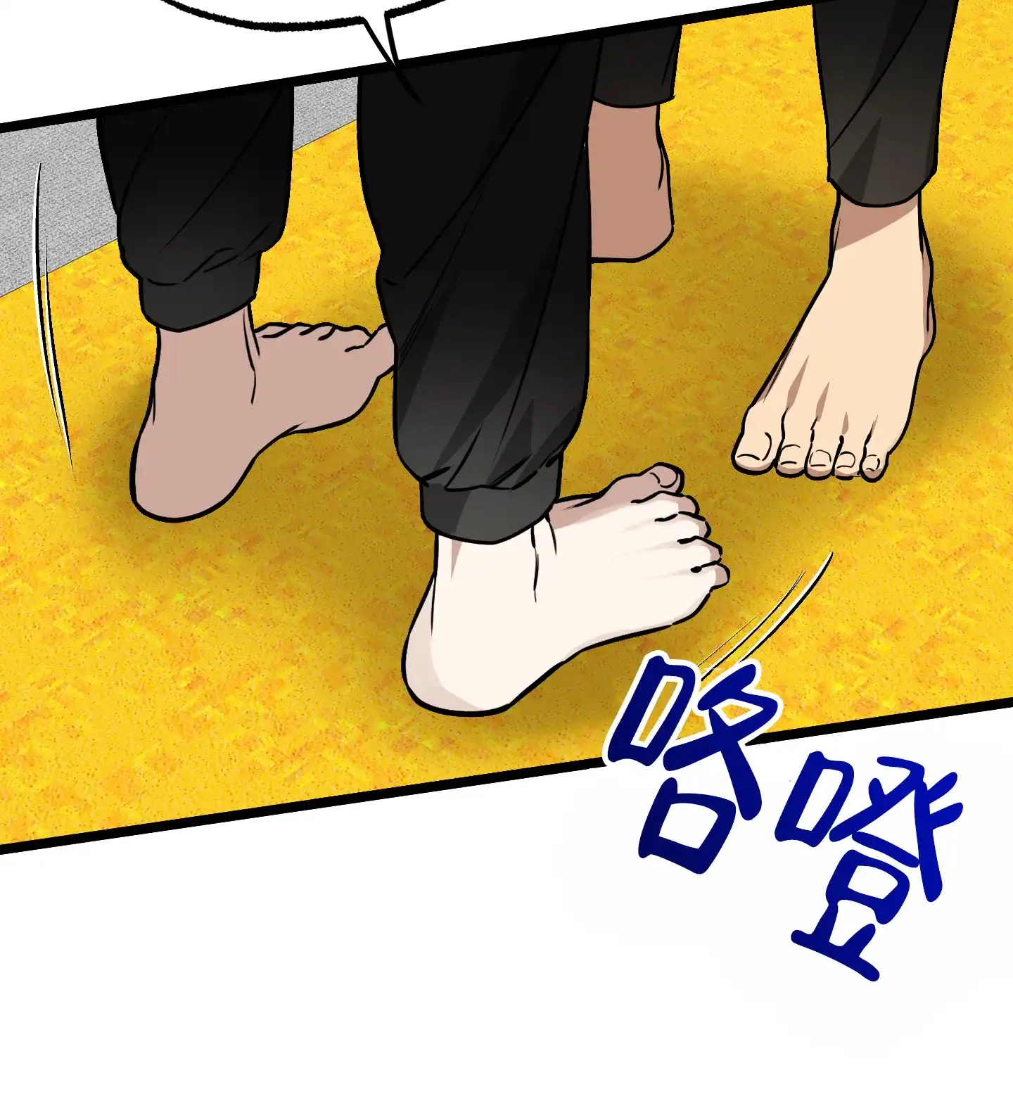 憧憬的爱恋 第5话 第9页