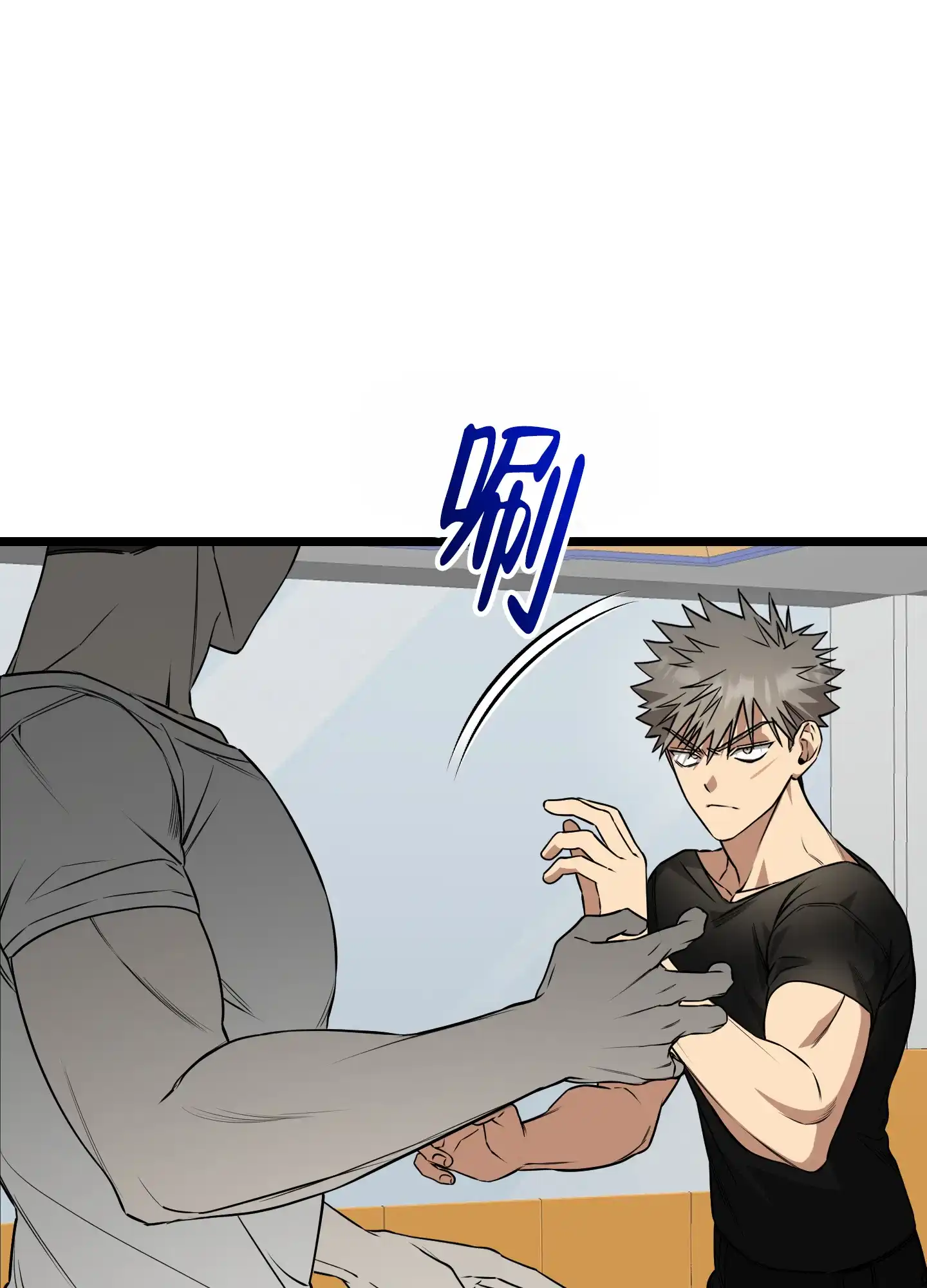 憧憬的爱恋 第5话 第33页