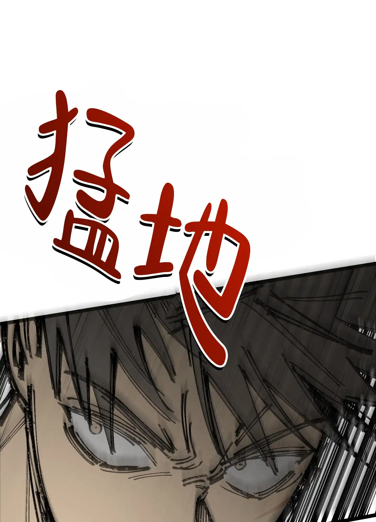 憧憬的爱恋 第6话 第13页