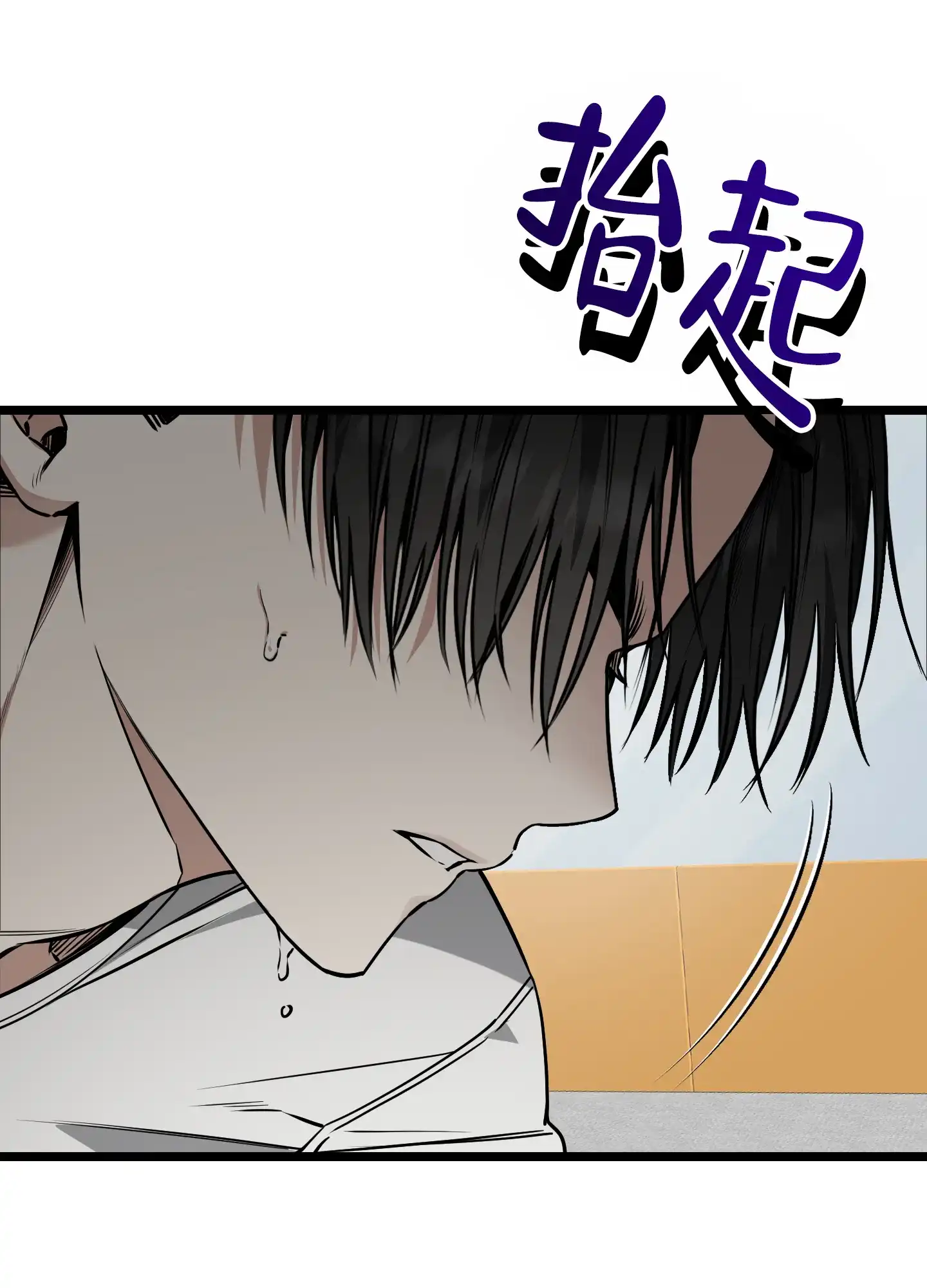 憧憬的爱恋 第6话 第22页