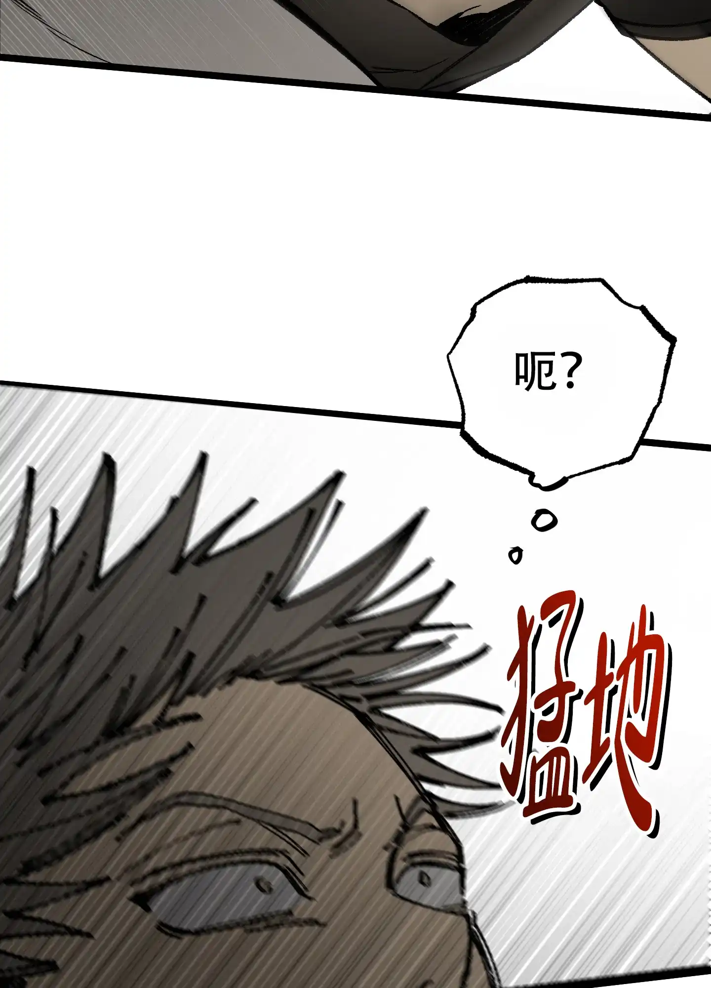 憧憬的爱恋 第6话 第19页