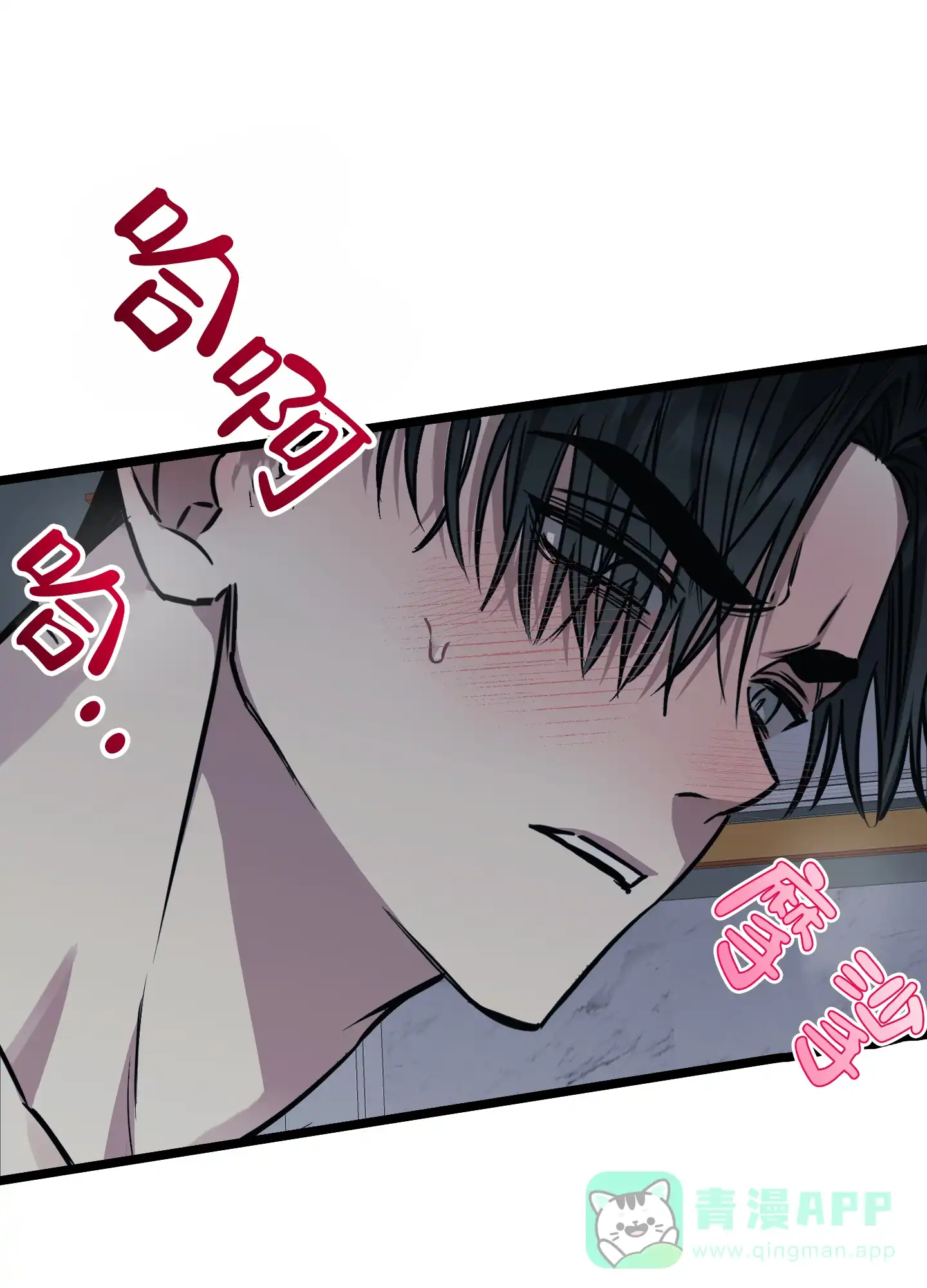 憧憬的爱恋 第6话 第1页