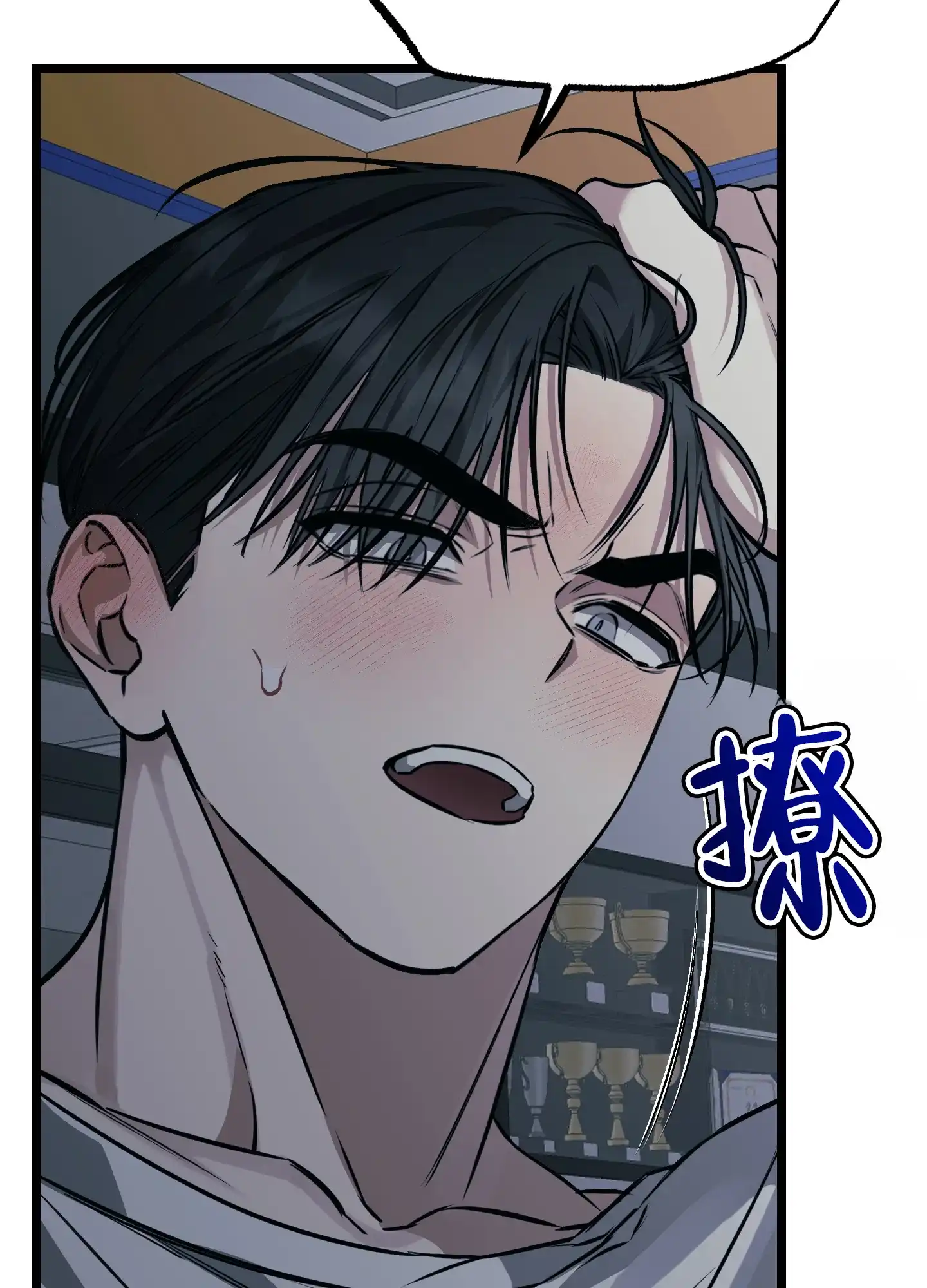 憧憬的爱恋 第6话 第12页