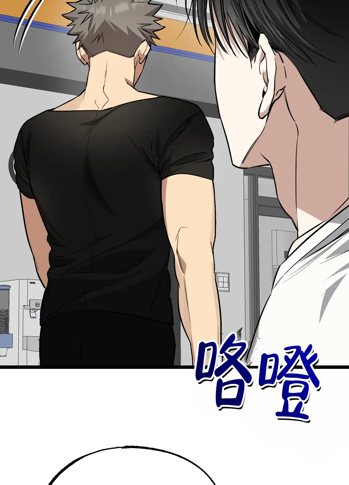 憧憬的爱恋 第6话 第28页