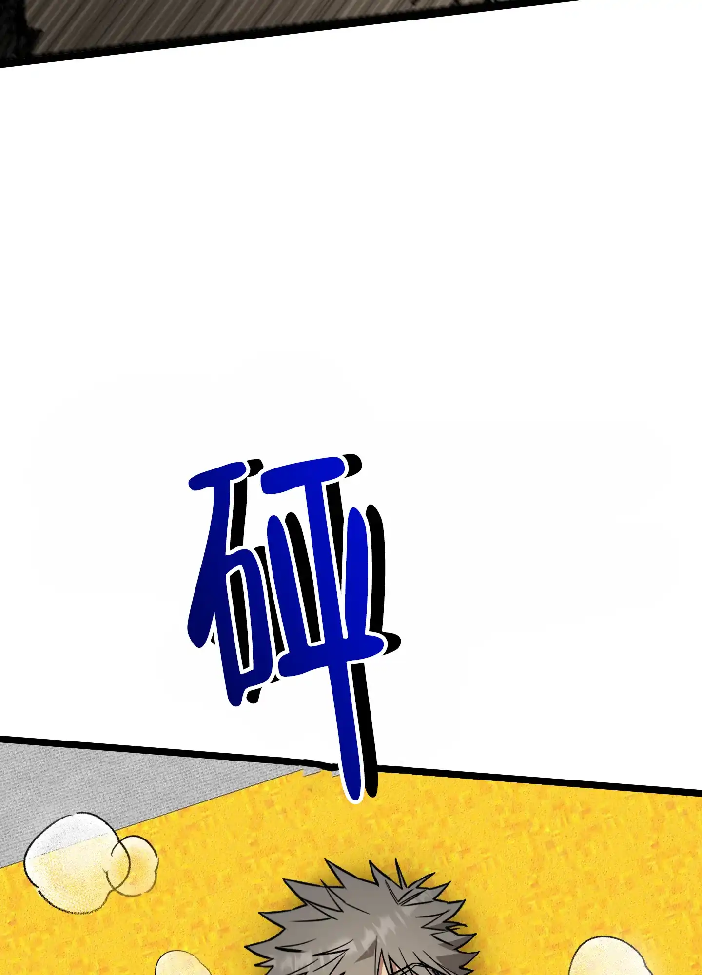 憧憬的爱恋 第6话 第20页
