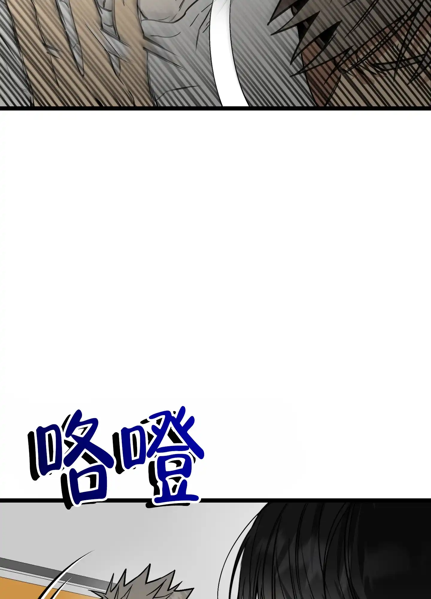 憧憬的爱恋 第6话 第27页