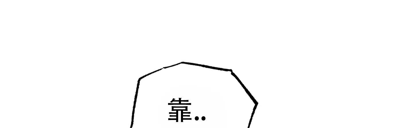 憧憬的爱恋 第7话 第17页