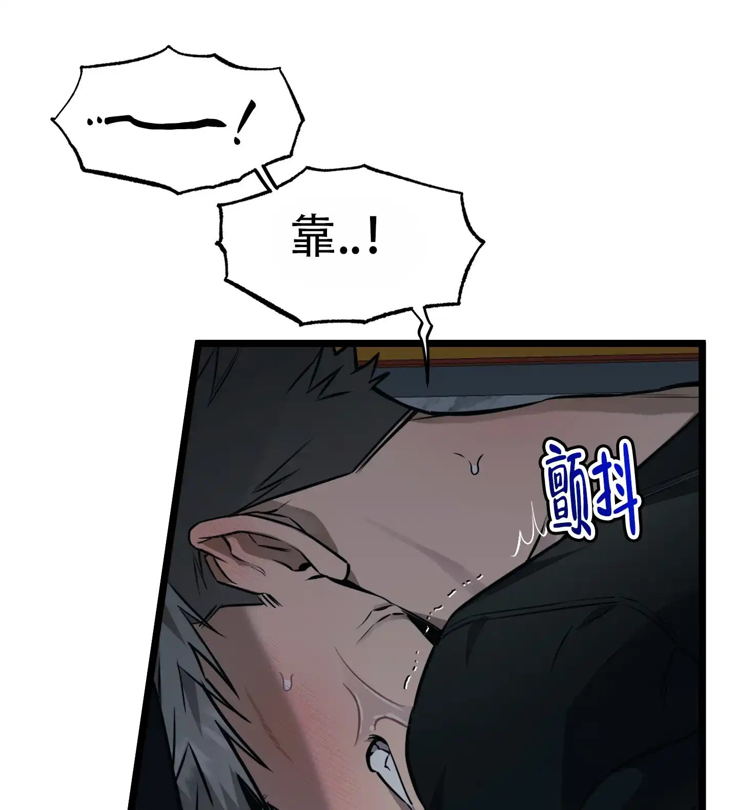 憧憬的爱恋 第7话 第9页