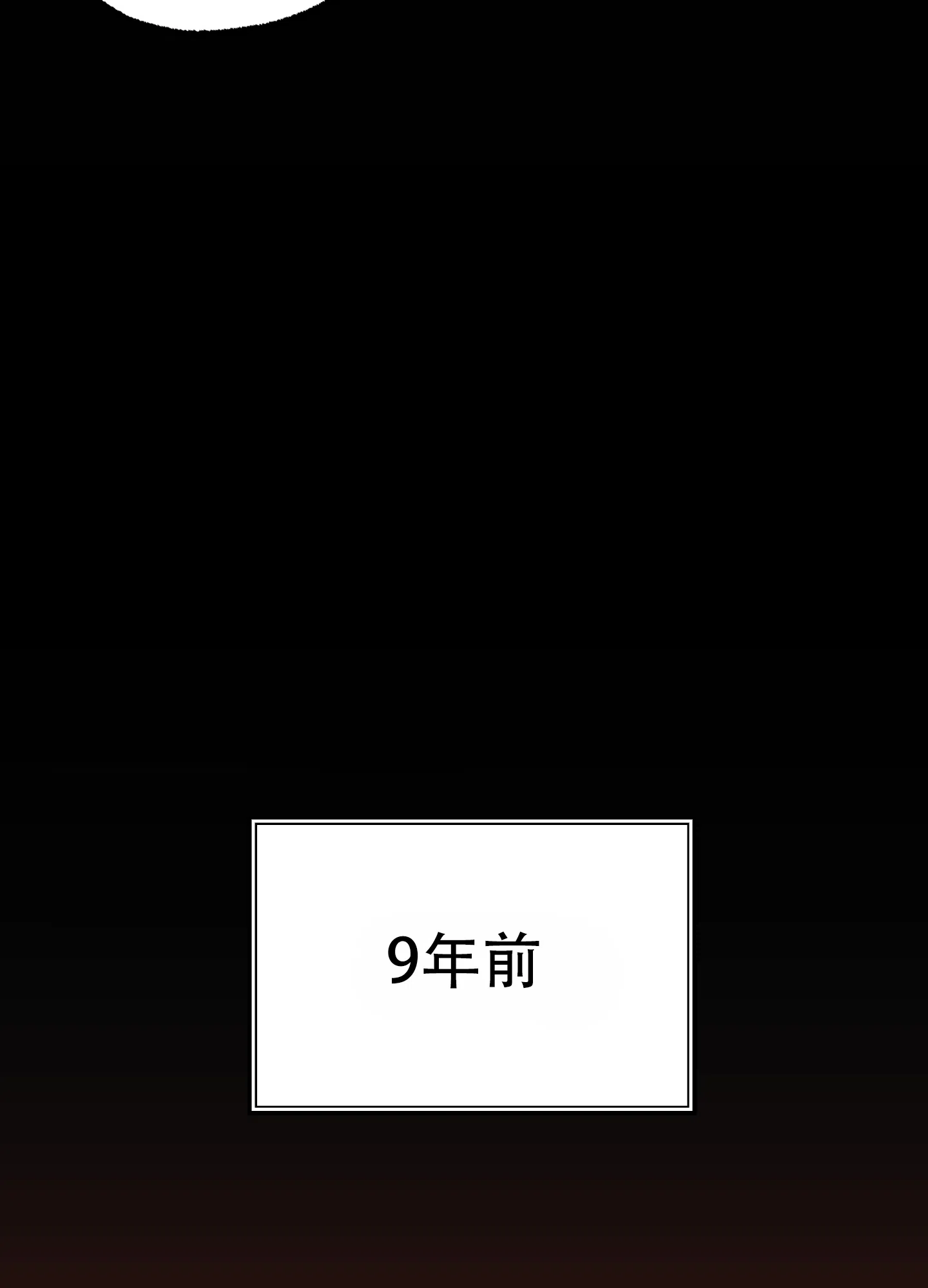 憧憬的爱恋 第7话 第27页