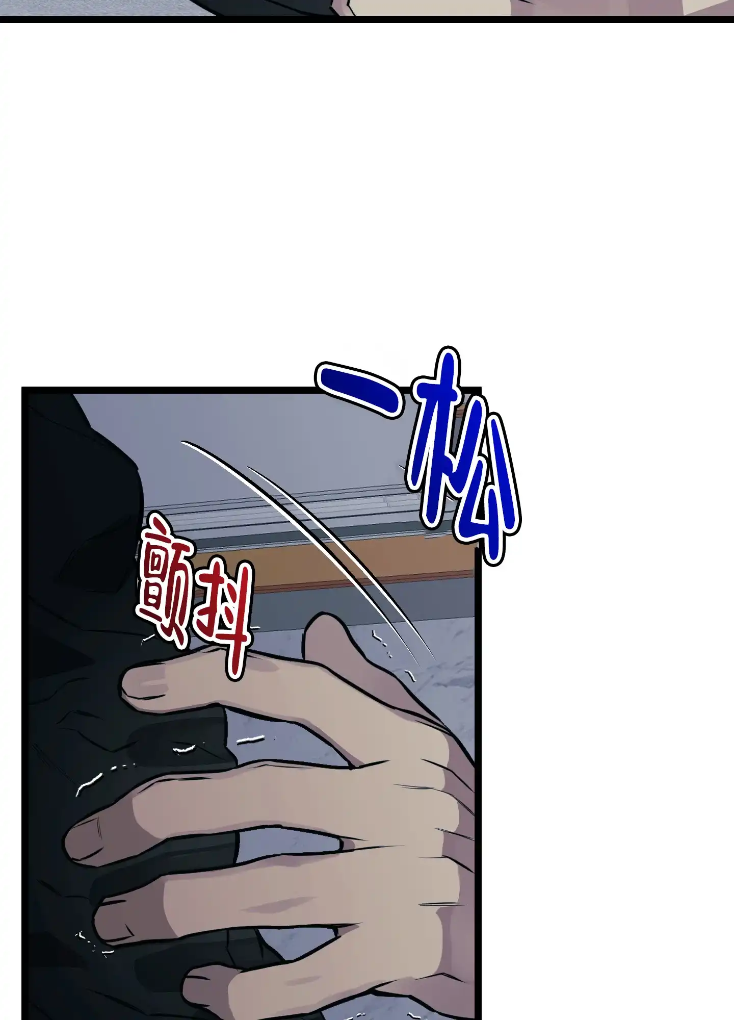 憧憬的爱恋 第7话 第13页
