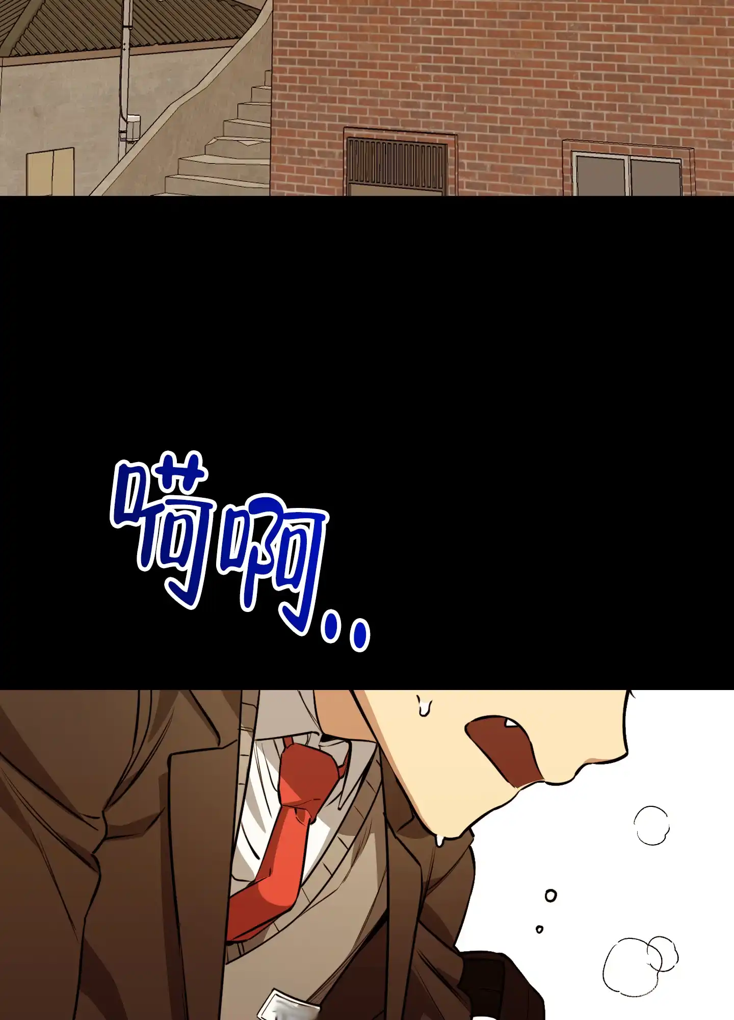 憧憬的爱恋 第7话 第30页