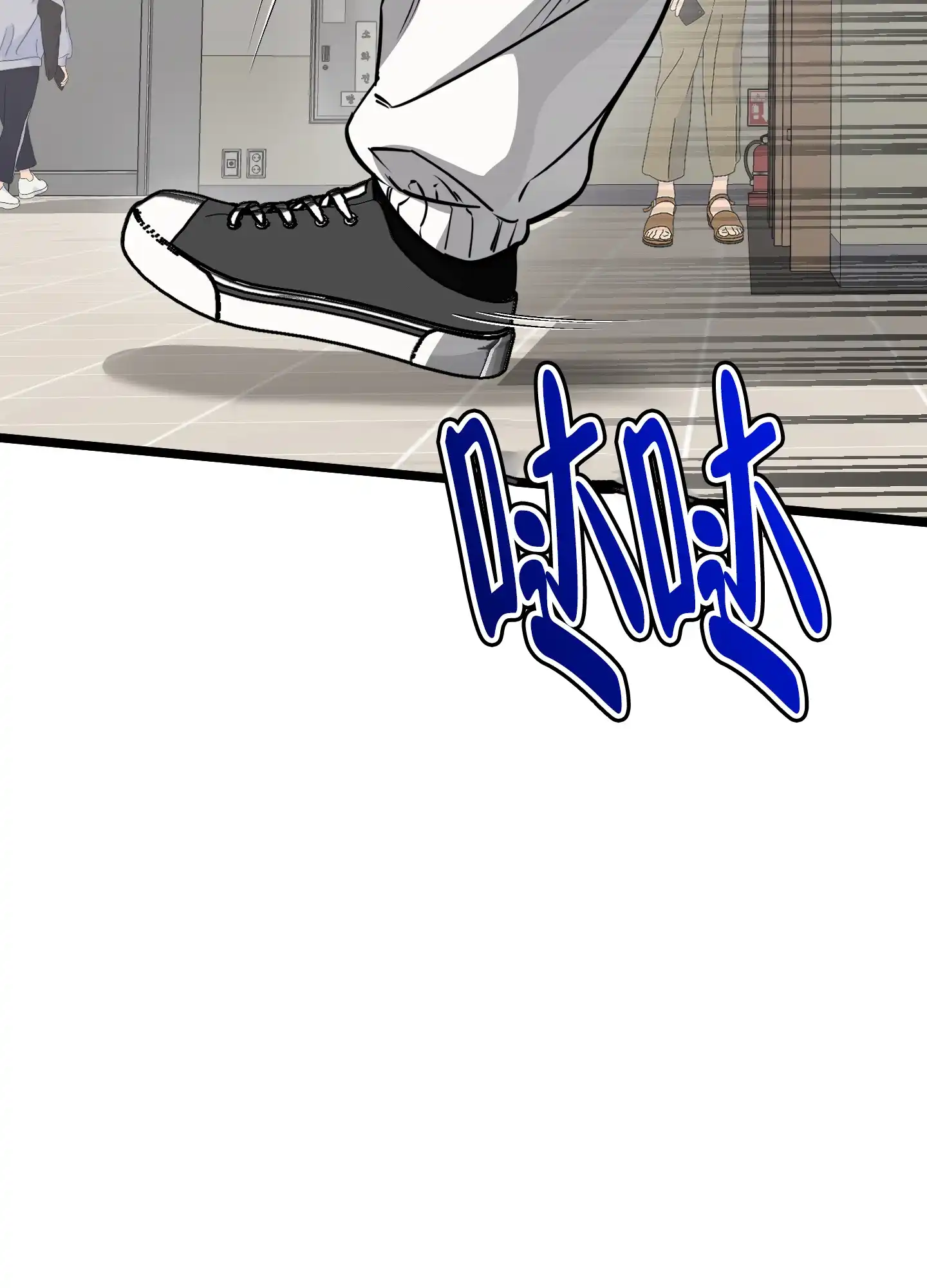 憧憬的爱恋 第8话 第15页