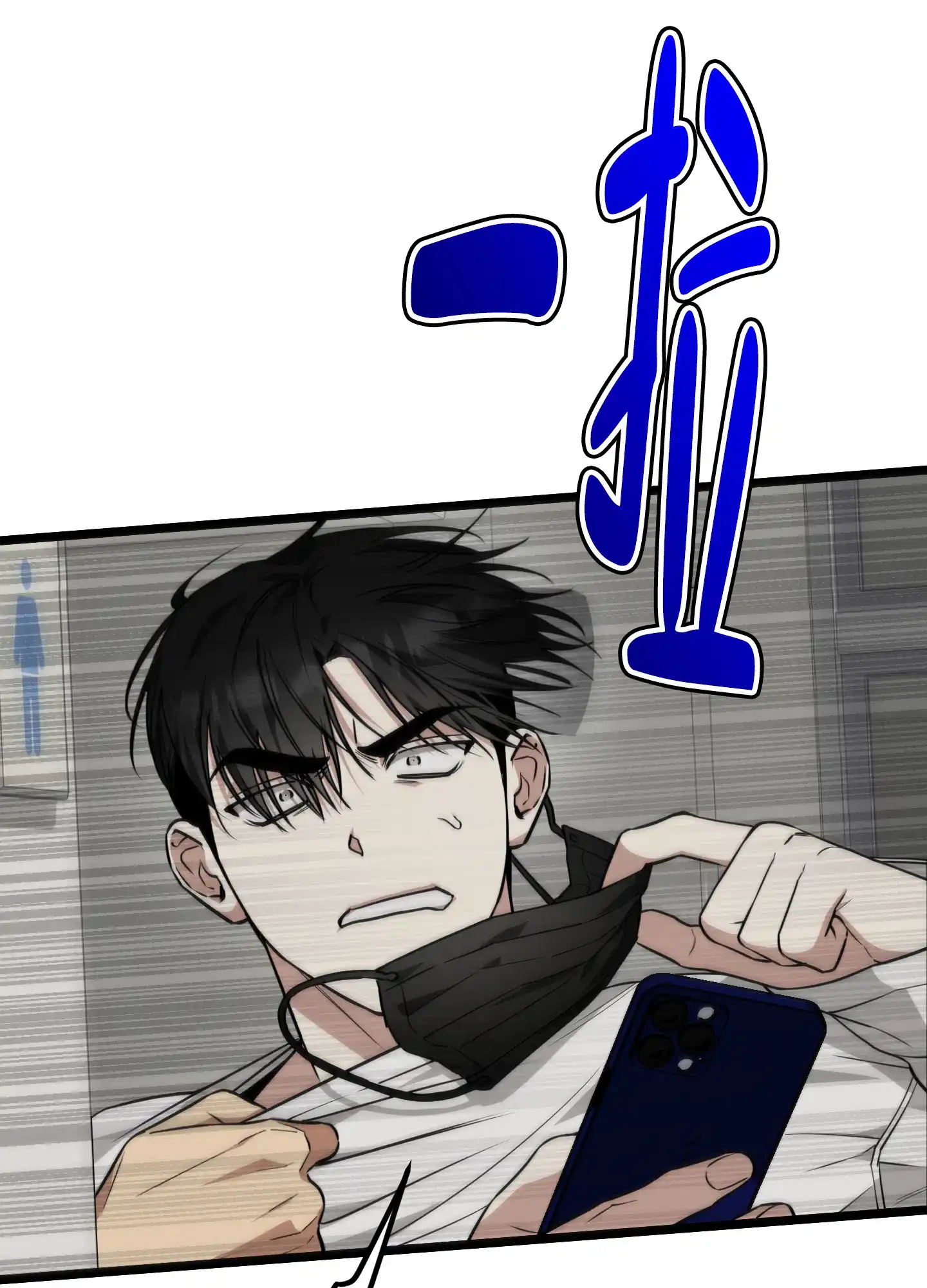 憧憬的爱恋 第8话 第27页