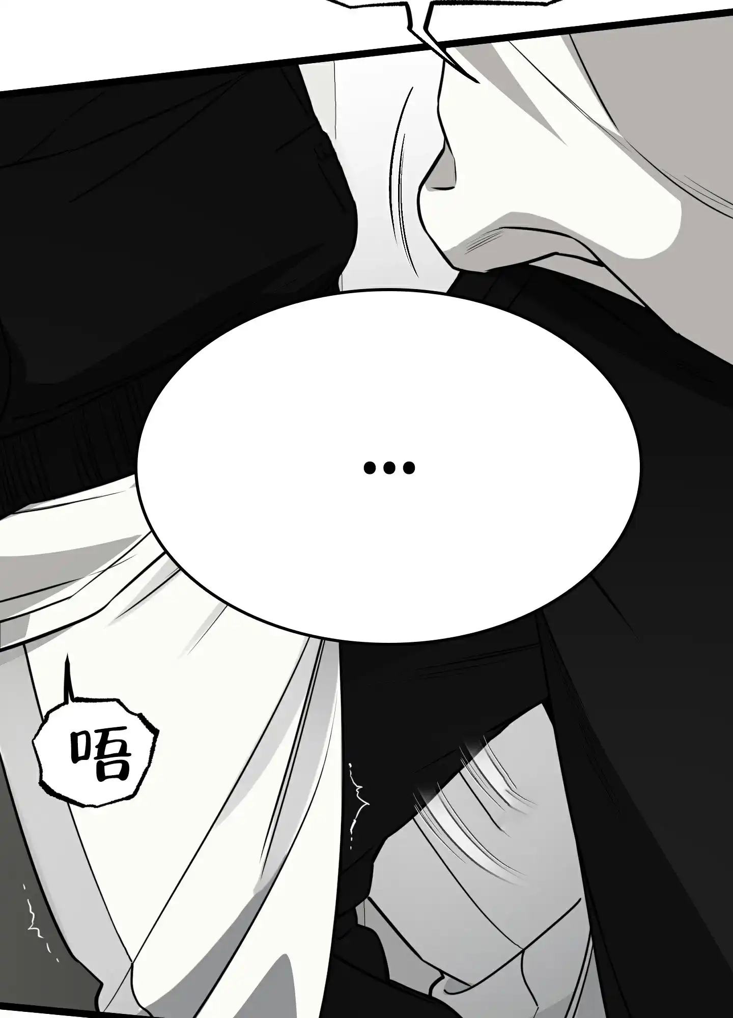 憧憬的爱恋 第9话 第12页