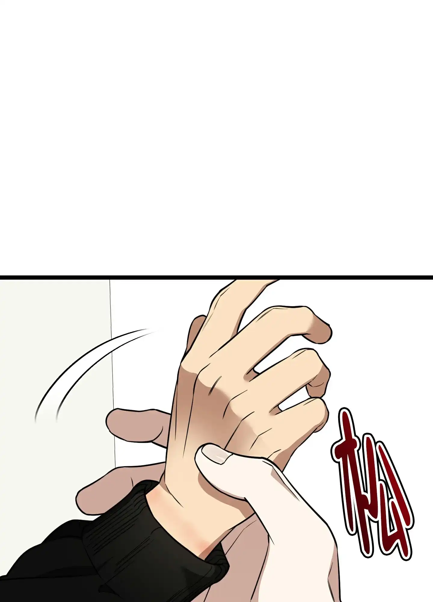 憧憬的爱恋 第9话 第25页