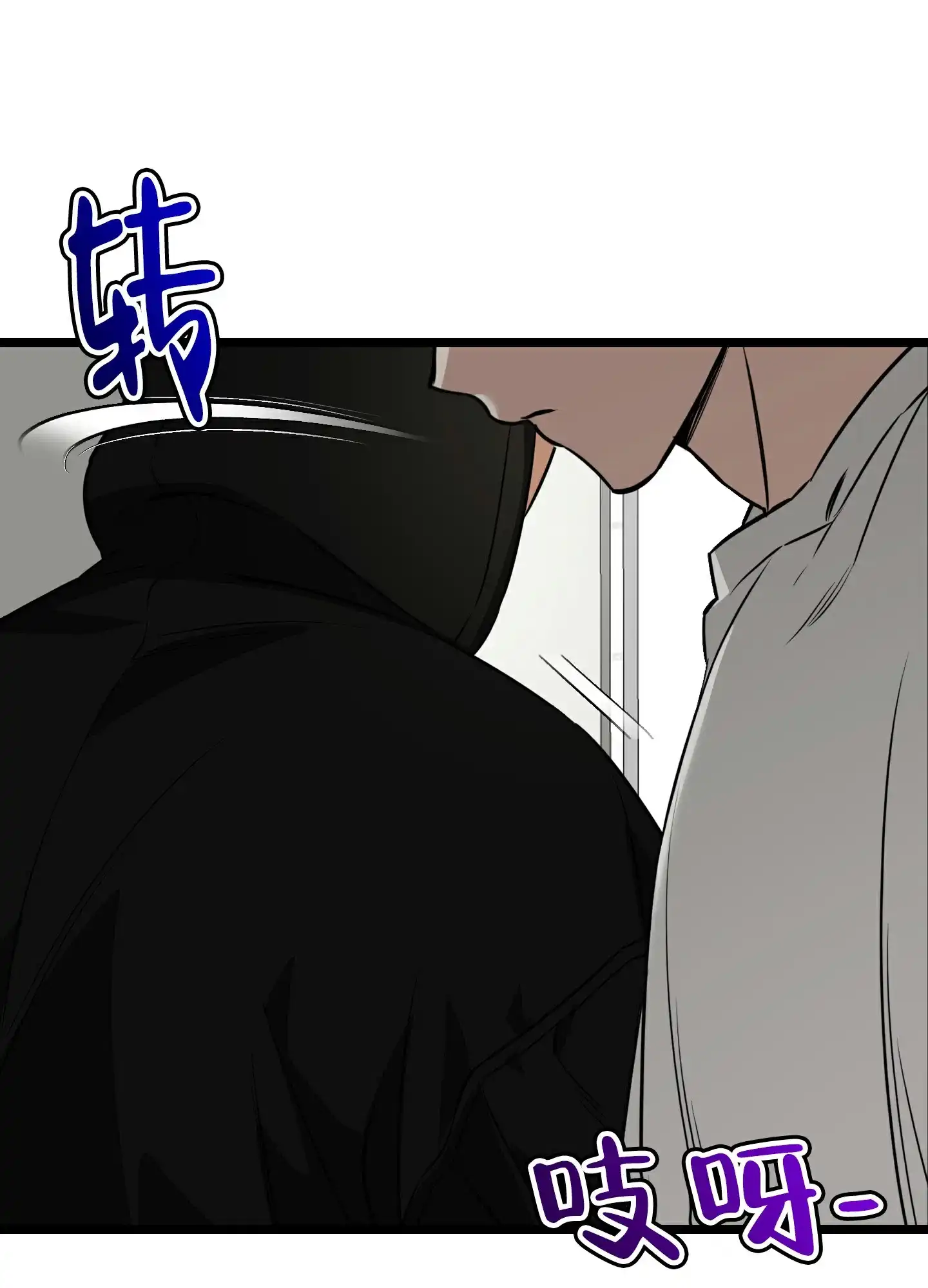 憧憬的爱恋 第9话 第29页
