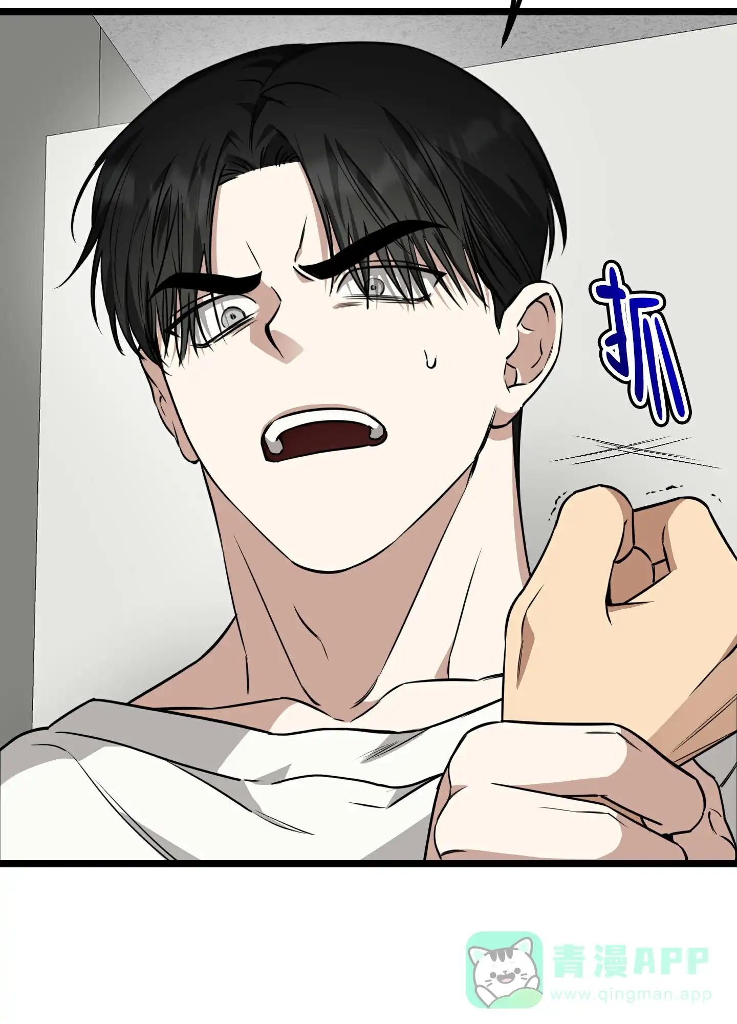 憧憬的爱恋 第9话 第21页