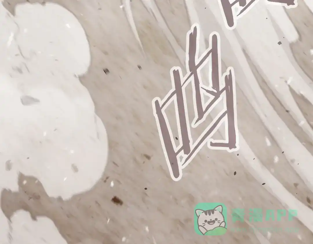 重启地下城 第262话 拯救世界 第106页