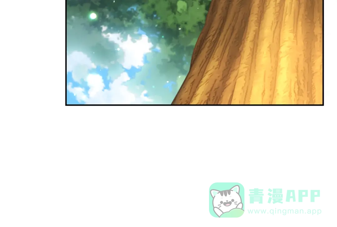 重启地下城 第262话 拯救世界 第241页