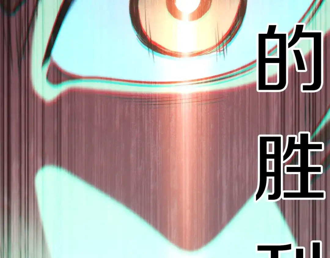 重启地下城 第262话 拯救世界 第89页