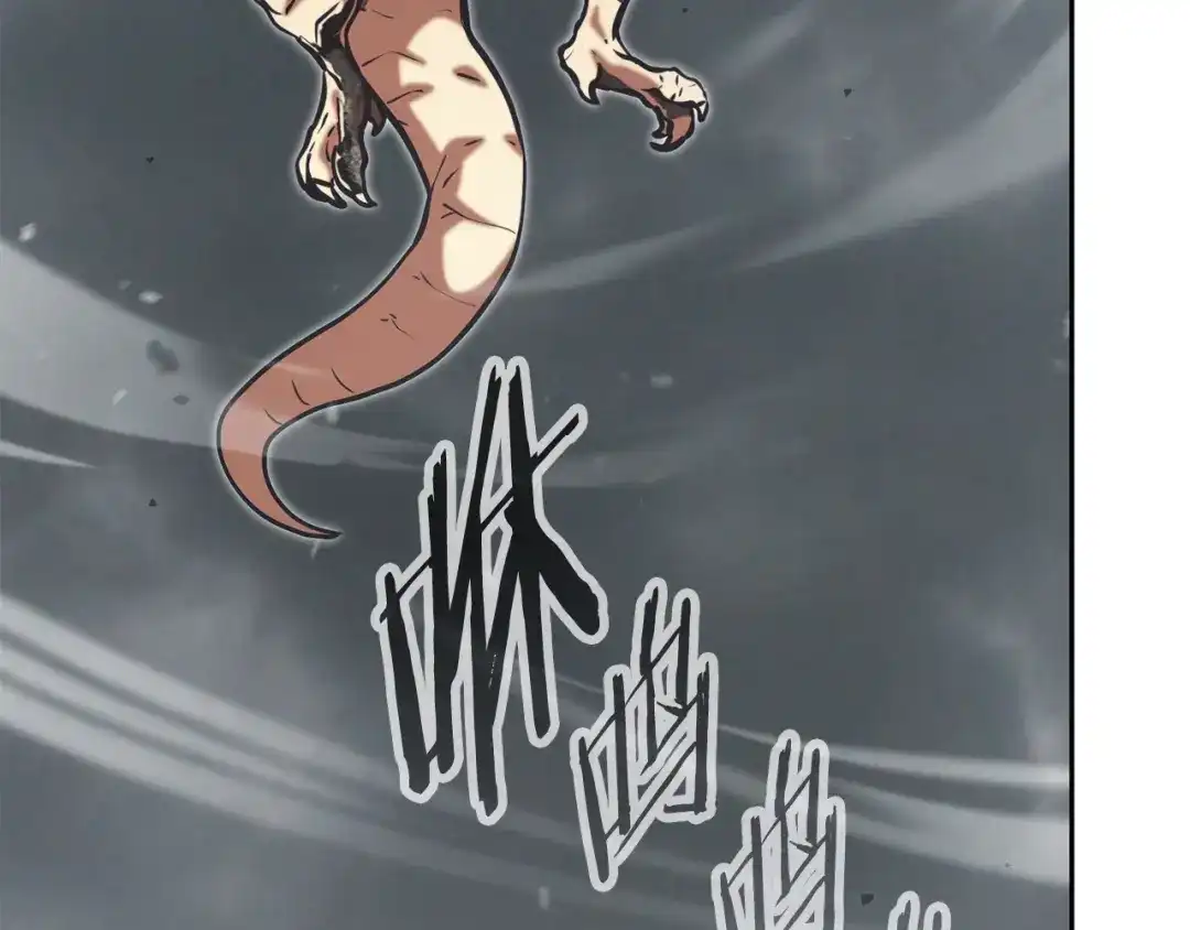 重启地下城 第262话 拯救世界 第177页