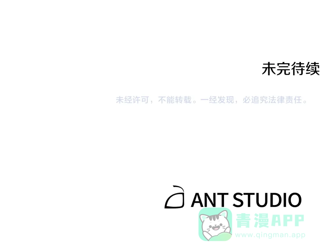 重启地下城 第262话 拯救世界 第326页