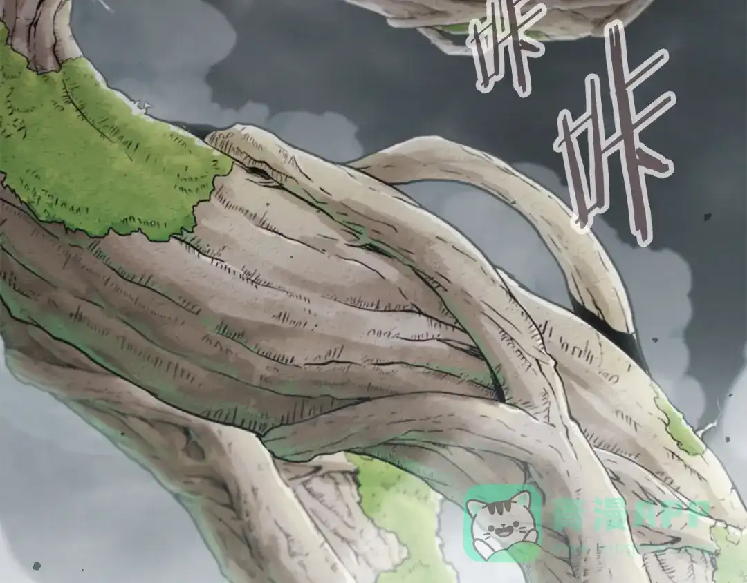 重启地下城 第262话 拯救世界 第151页