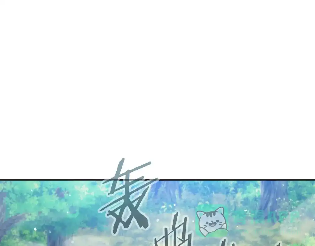 重启地下城 第262话 拯救世界 第311页