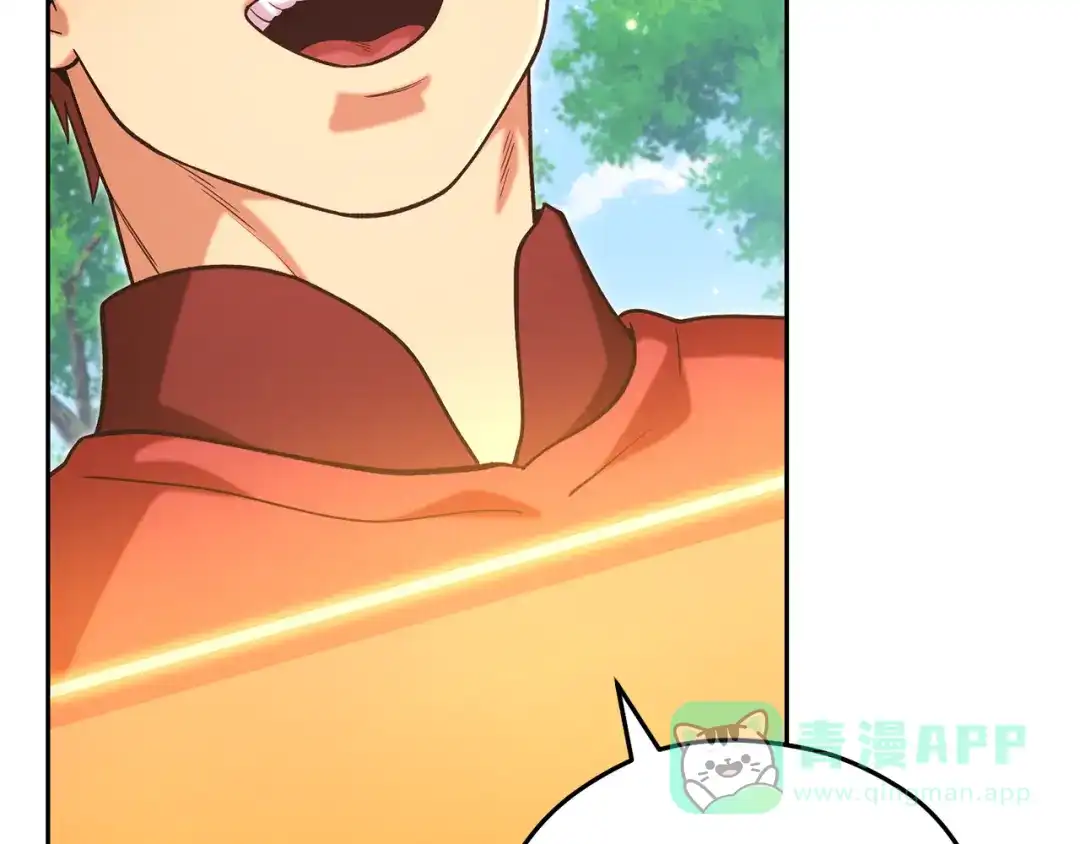 重启地下城 第262话 拯救世界 第246页