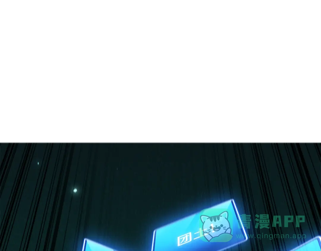 重启地下城 第262话 拯救世界 第76页