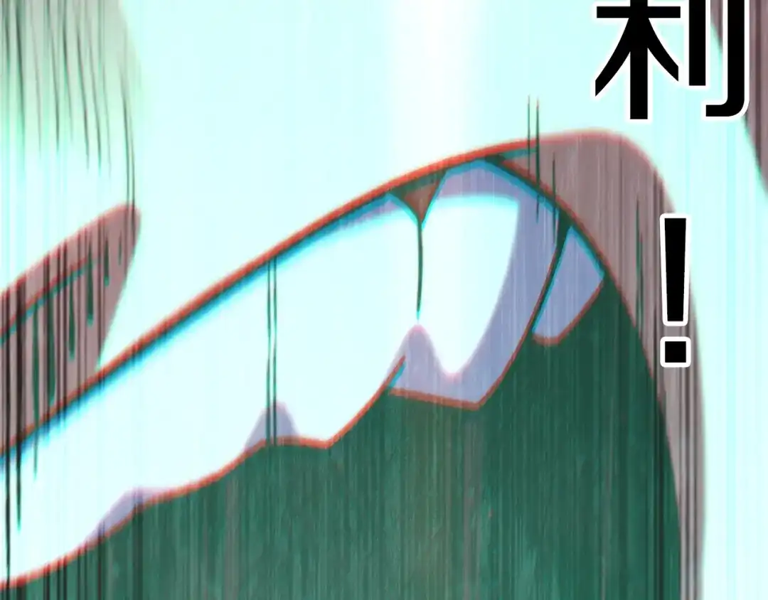 重启地下城 第262话 拯救世界 第90页