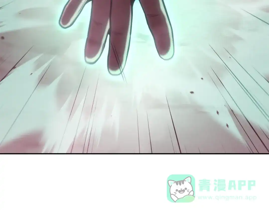 重启地下城 第262话 拯救世界 第51页