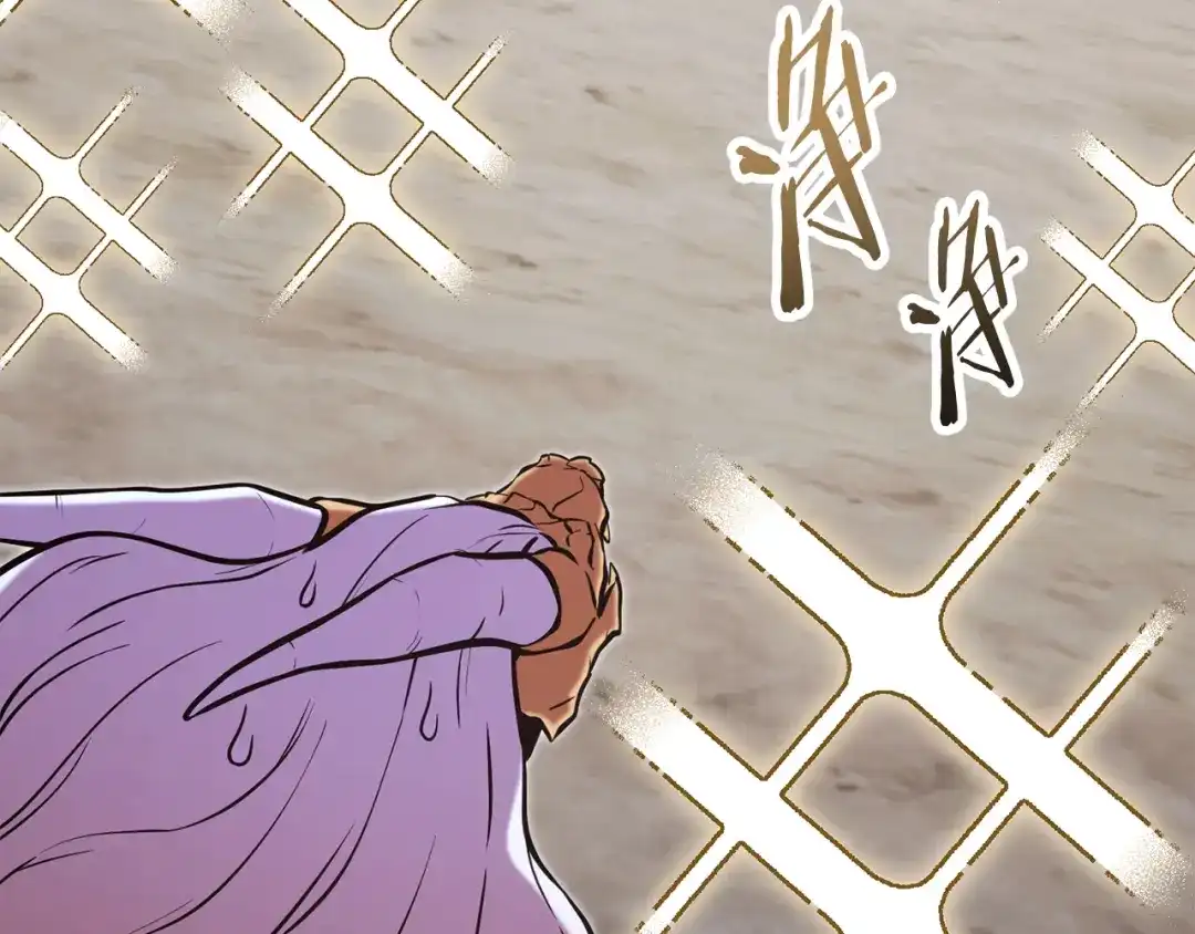 重启地下城 第262话 拯救世界 第182页