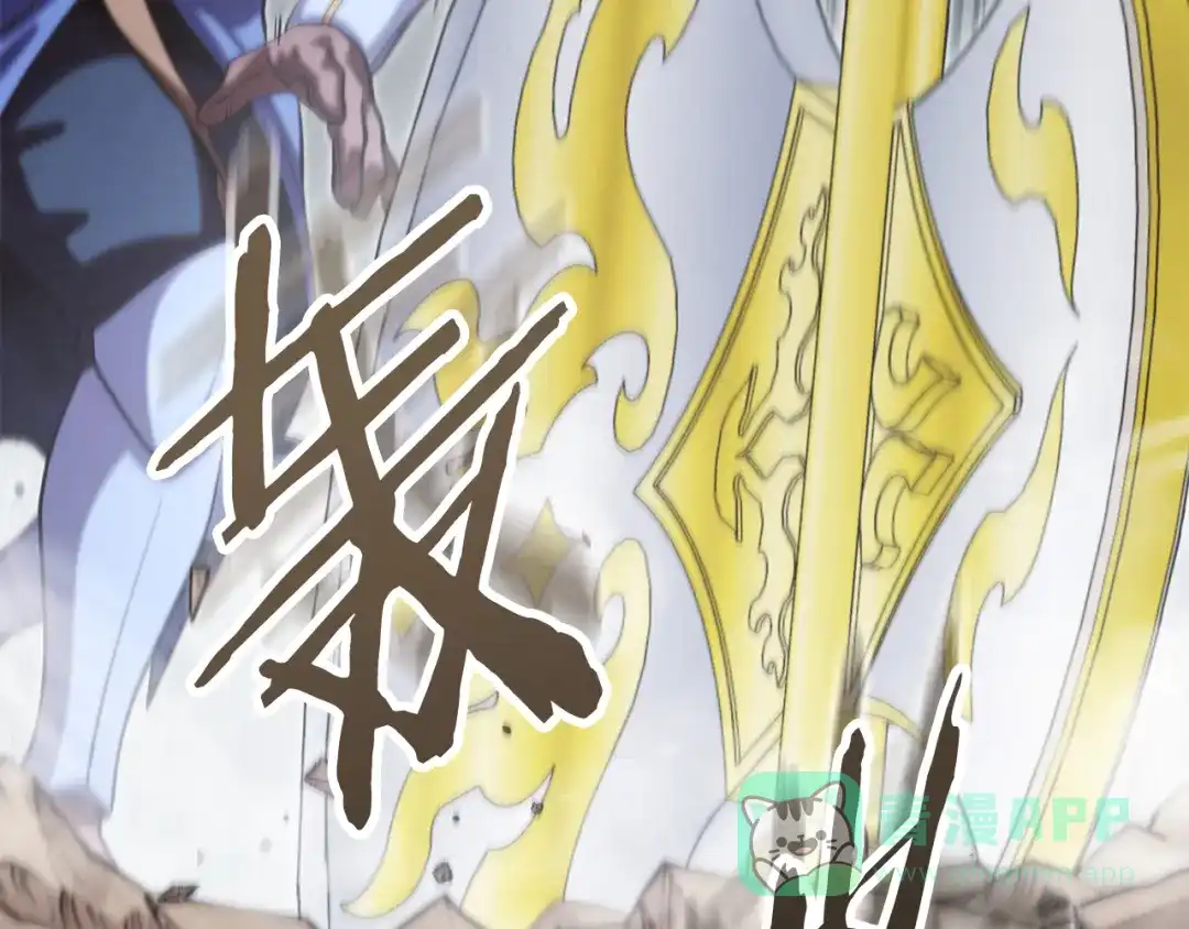 重启地下城 第262话 拯救世界 第196页