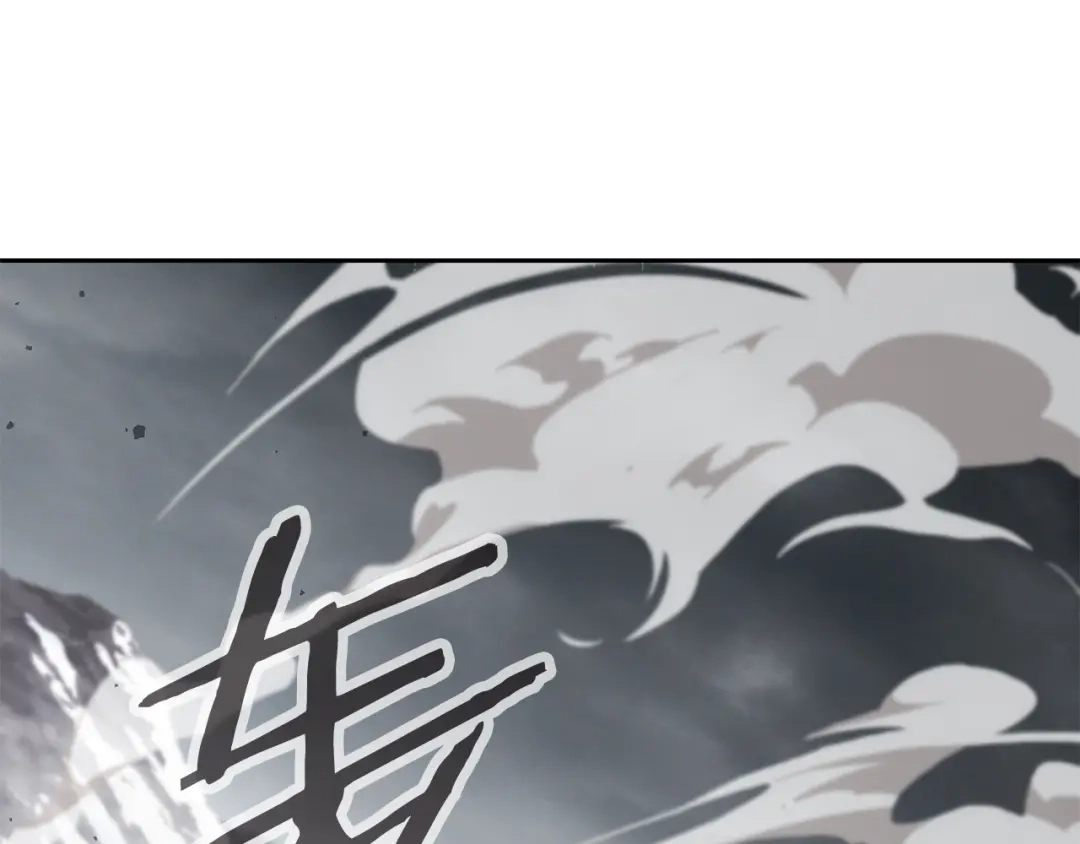 重启地下城 第262话 拯救世界 第103页