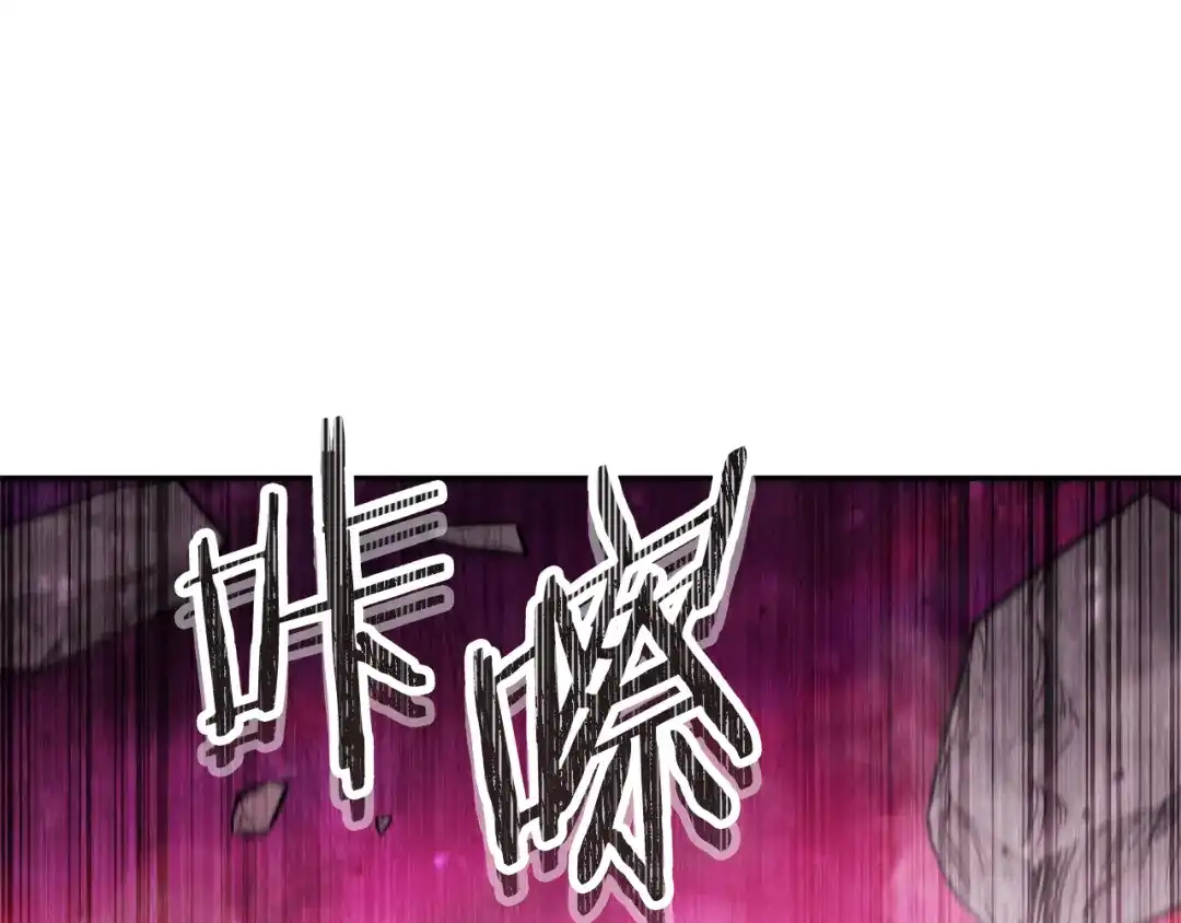 重启地下城 第262话 拯救世界 第25页