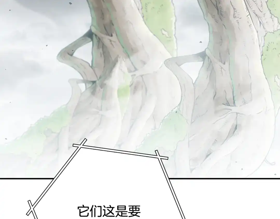 重启地下城 第262话 拯救世界 第152页