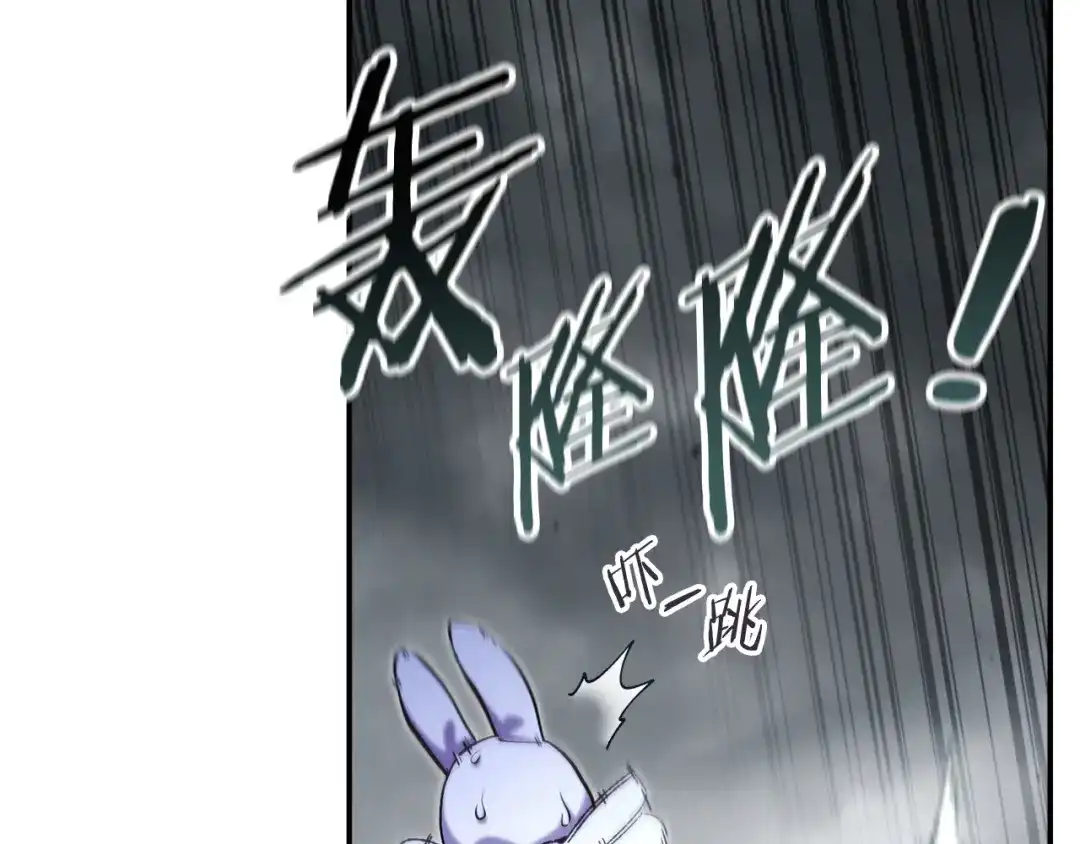 重启地下城 第262话 拯救世界 第147页