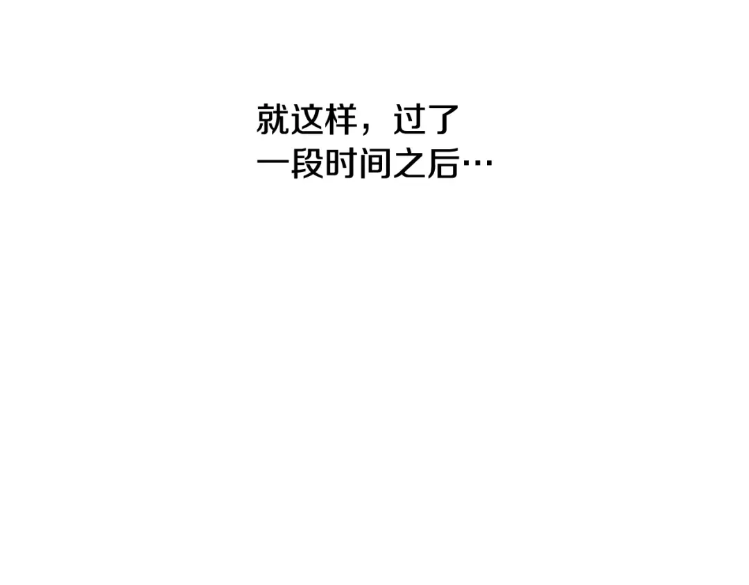 重启地下城 第262话 拯救世界 第227页