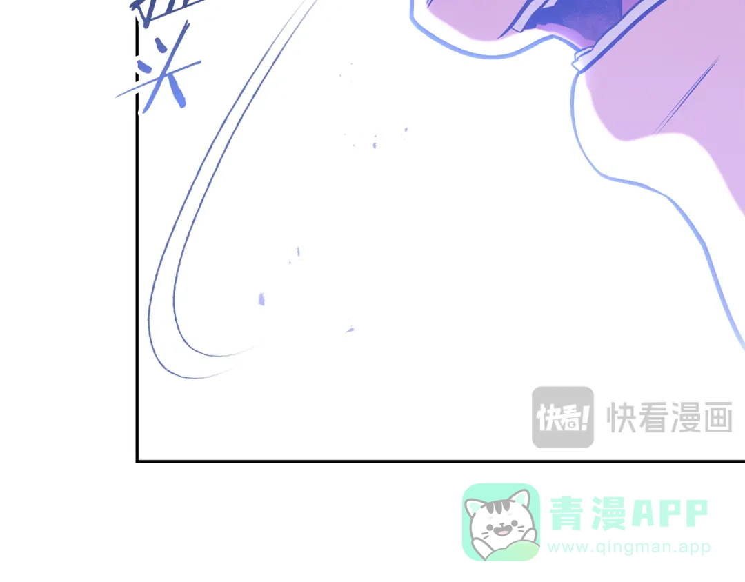 重启地下城 第262话 拯救世界 第281页