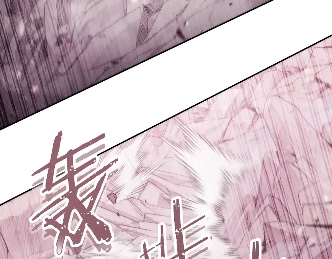 重启地下城 第262话 拯救世界 第30页
