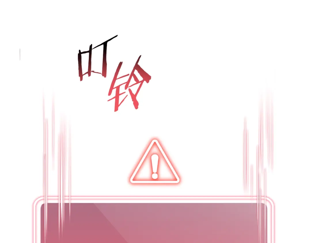 重启地下城 第263话 该告别了 第97页