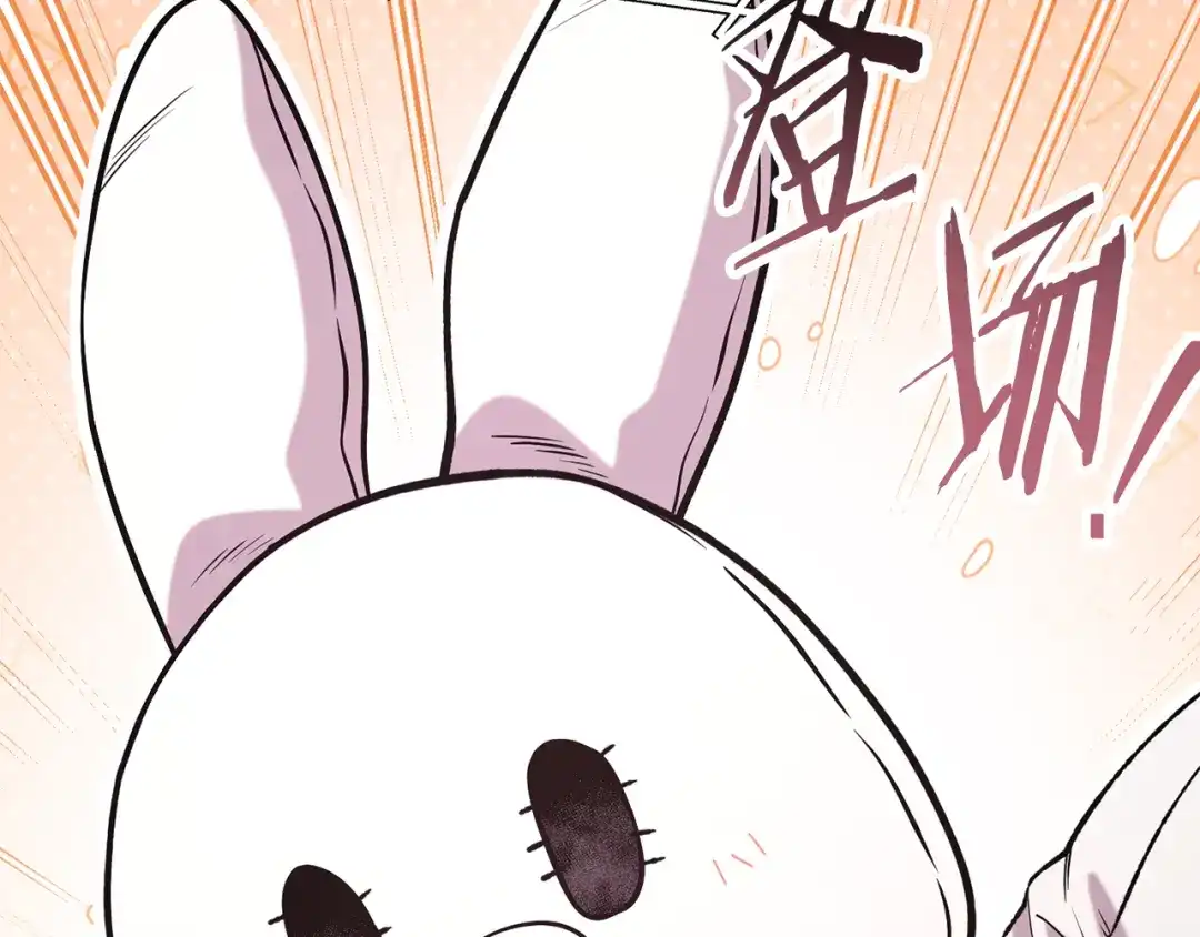重启地下城 第263话 该告别了 第68页