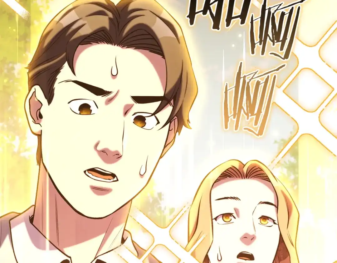 重启地下城 第263话 该告别了 第50页