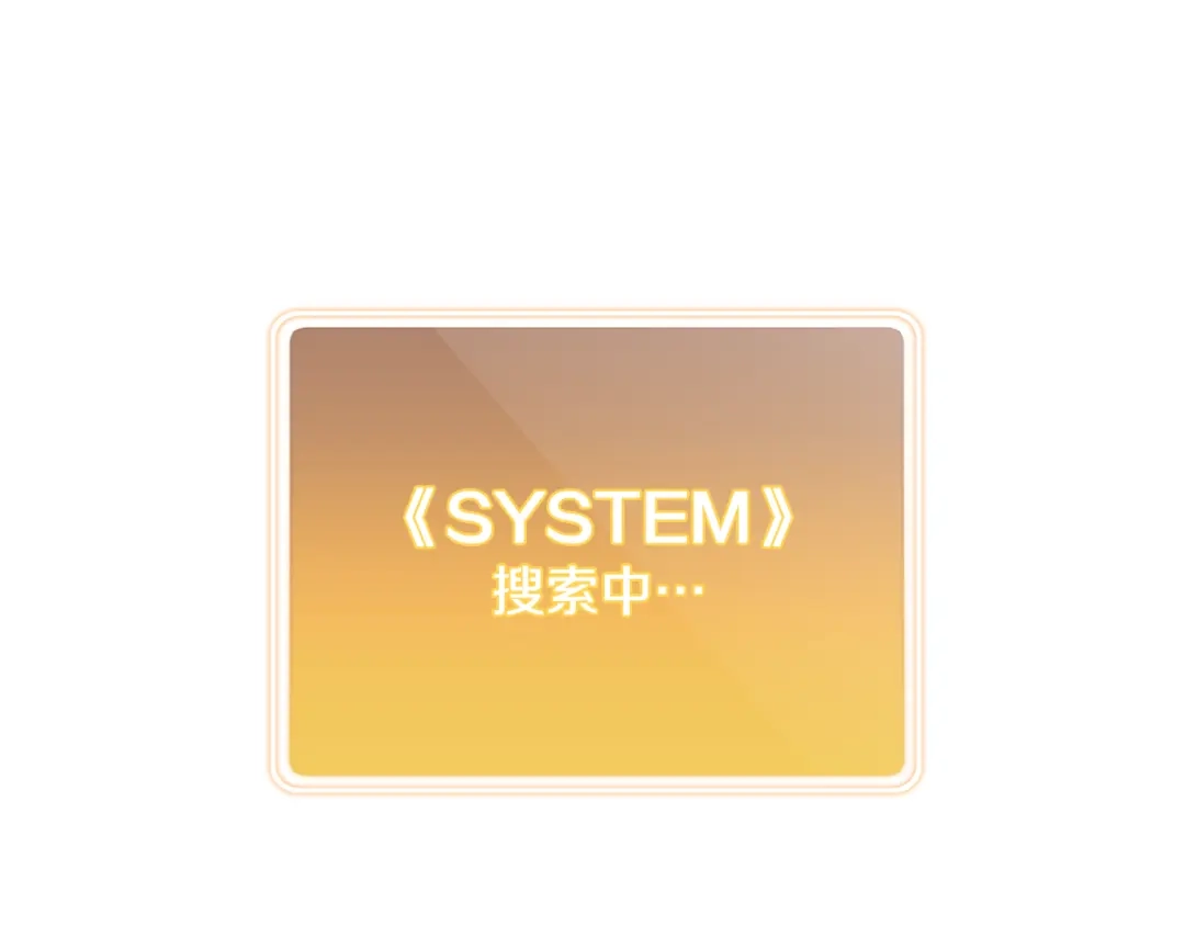重启地下城 第263话 该告别了 第35页