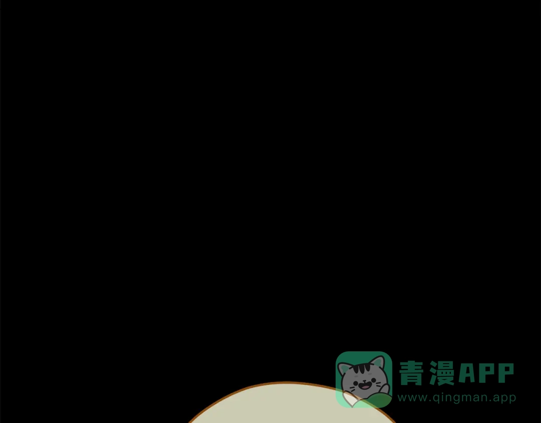 重启地下城 第263话 该告别了 第1页