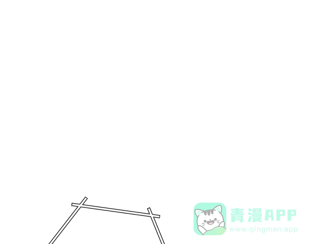 重启地下城 第263话 该告别了 第206页