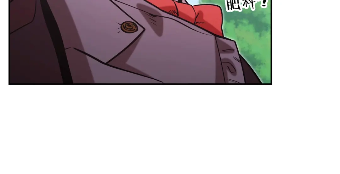 重启地下城 第263话 该告别了 第113页